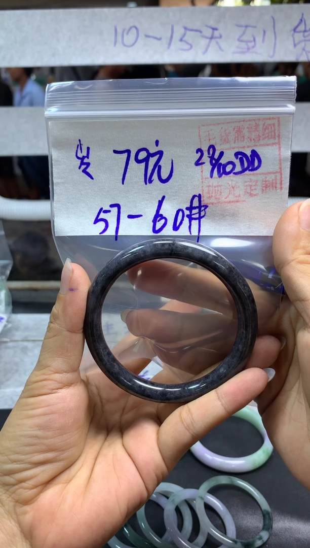 未镶嵌定制翡翠꧔****:+手镯57#79元  毛货需抛光