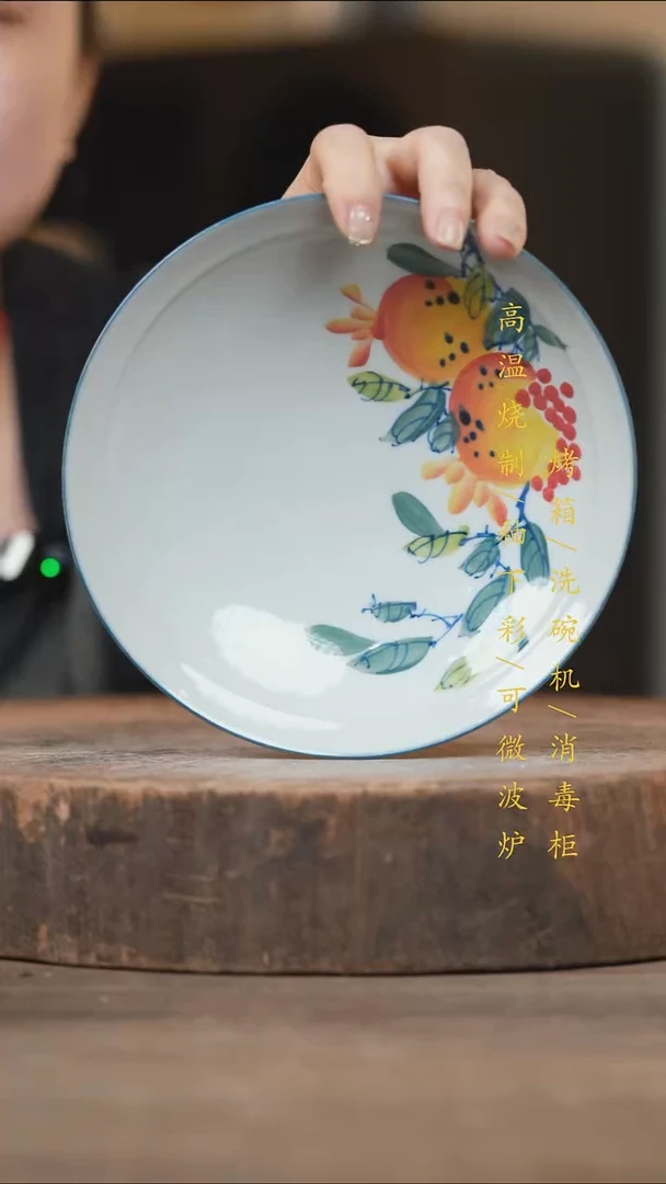 瓷片景德镇高温釉下彩（食品级）