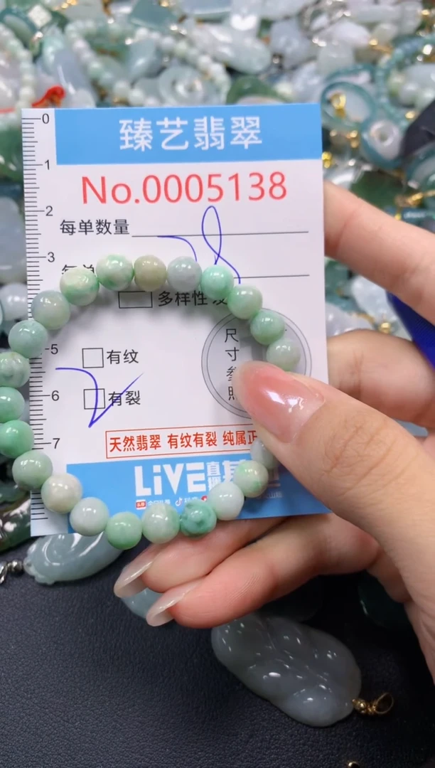 颈饰未镶嵌翡翠5138