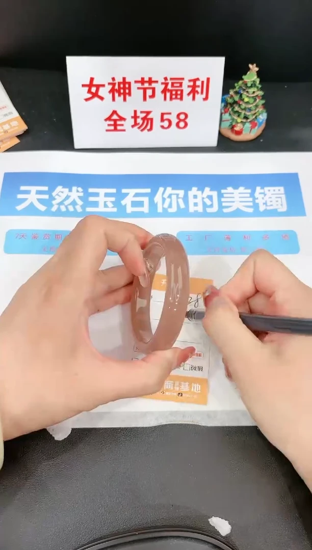 【闪购商品】石英质玉手镯未镶嵌282c 