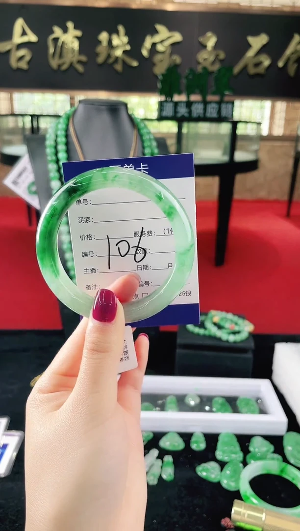 未镶嵌手镯石英质玉（非洲翠）微瑕，一经发货，运费不退介意勿拍