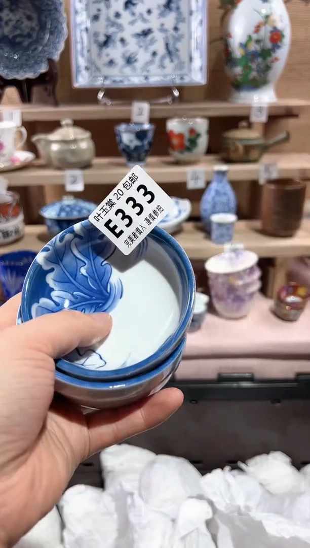 【闪购商品】瓷片当天满20米包邮E333