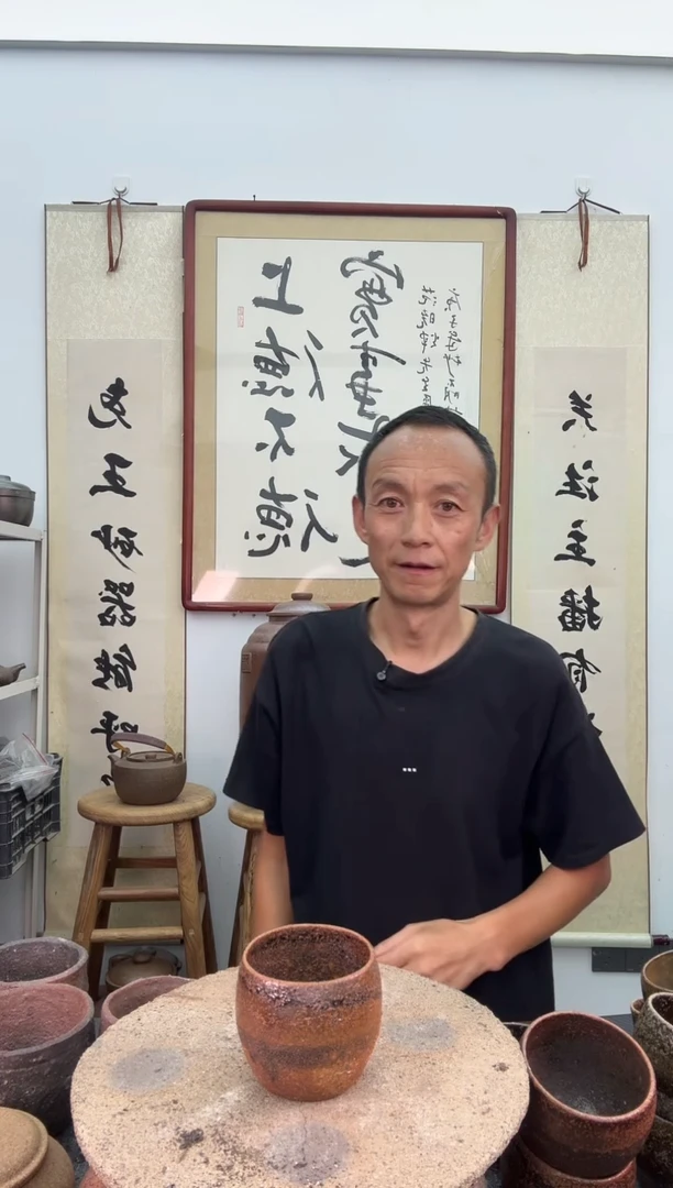 红色闻香杯150毫升非遗技艺
