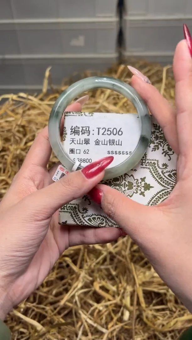 未镶嵌手镯石英质玉T2506