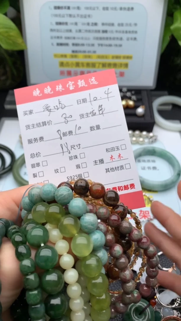 未镶嵌手链和田玉爱**挞手串