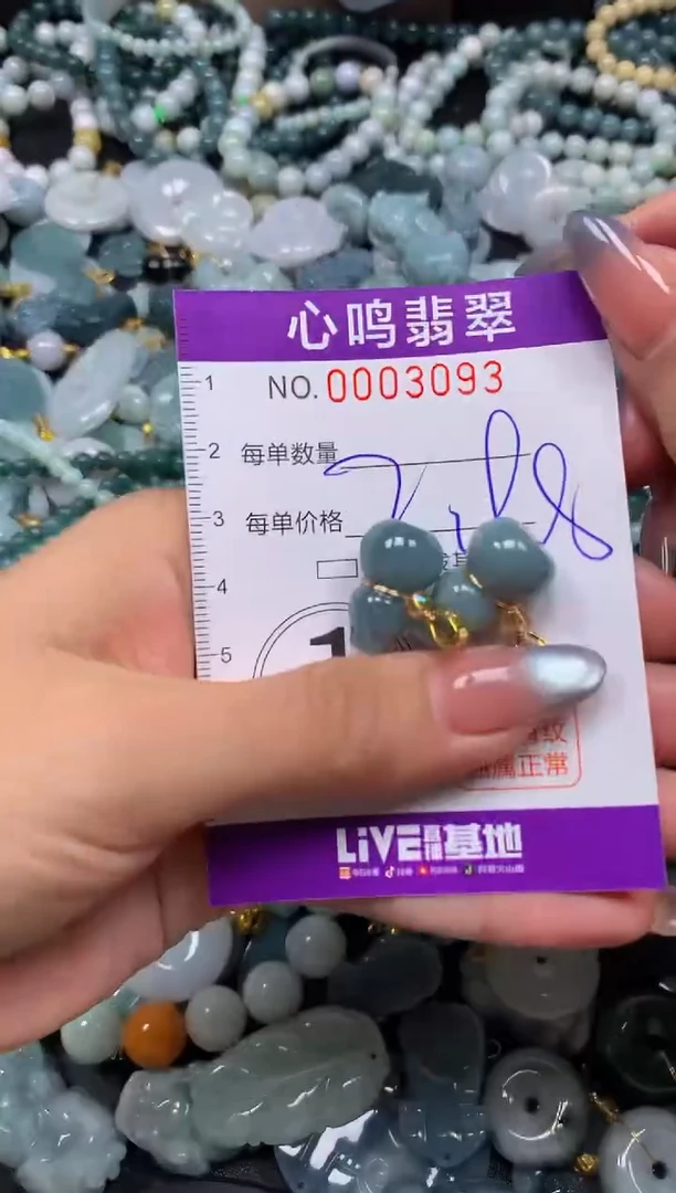 颈饰未镶嵌翡翠闪购003093