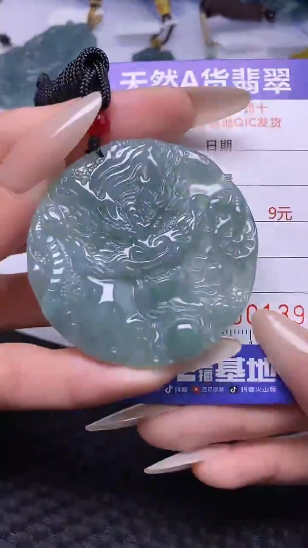 颈饰未镶嵌翡翠1398
