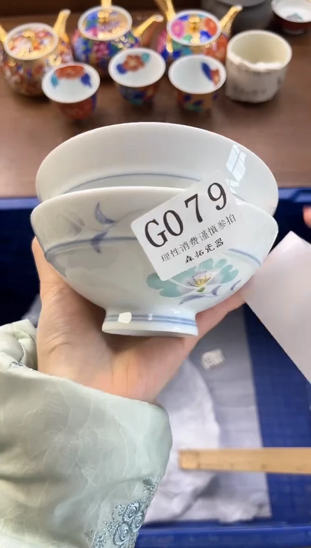 【闪购商品】瓷片----------G079