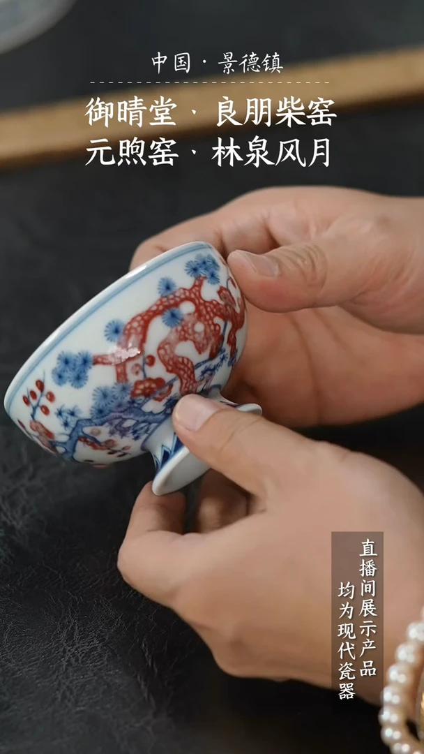 瓷片Z114家庭瓷器日用摆件