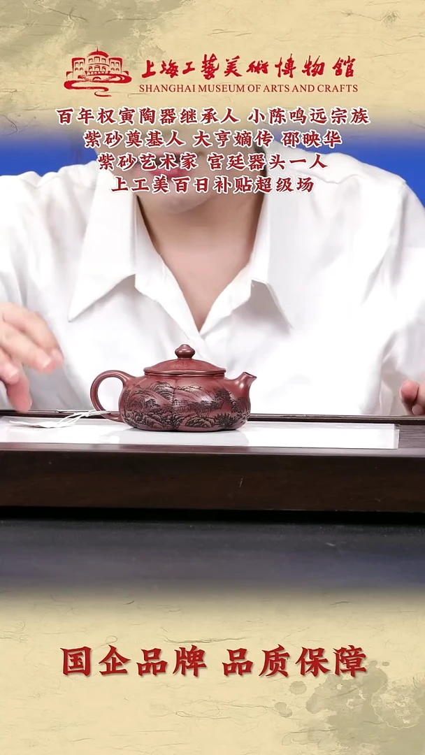 茶壶紫砂紫砂茶壶9