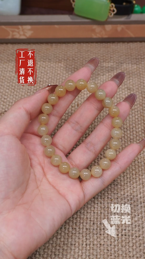 【闪购商品】和田玉手链未镶嵌198多样性发其一工厂抛货 不退不换