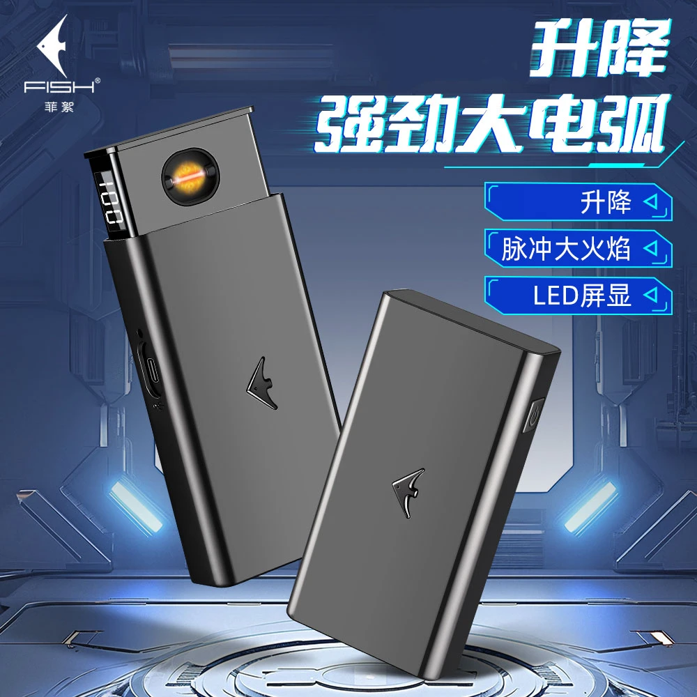 新款升降打火机屏显防风大功率电弧点火科技未来感时尚