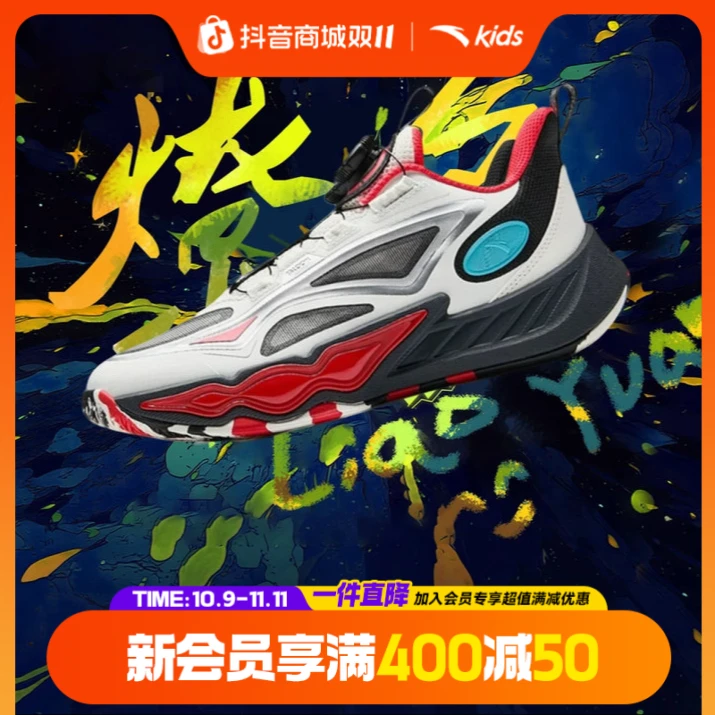 星火燎原 安踏儿童 大童篮球鞋舒适防滑中大童鞋312531105