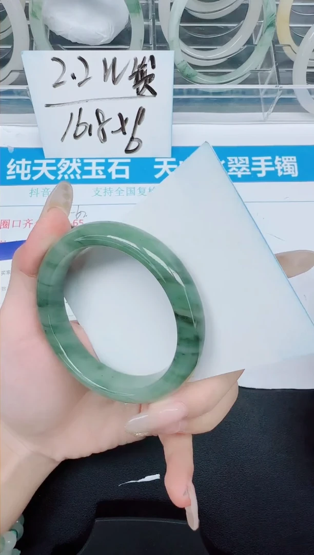 石英质玉手镯未镶嵌305-56