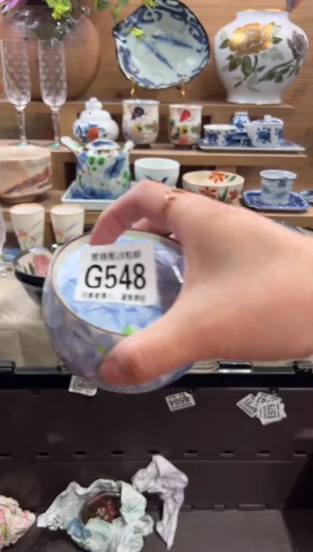 瓷片火*阳      G548