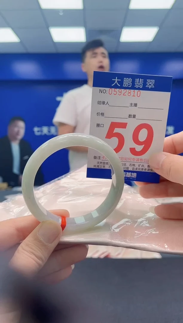 未镶嵌手镯翡翠AAAAAAAAA