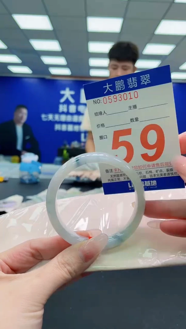 未镶嵌手镯翡翠AAAAAAAAAAAAAAAAAA