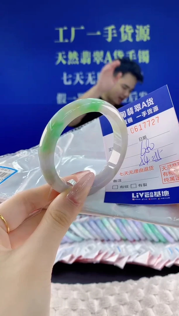 翡翠手镯未镶嵌27天然翡翠A货