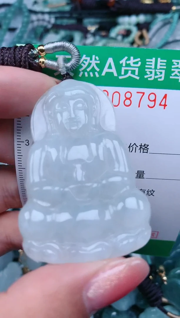 【闪购商品】翡翠颈饰未镶嵌.0008794