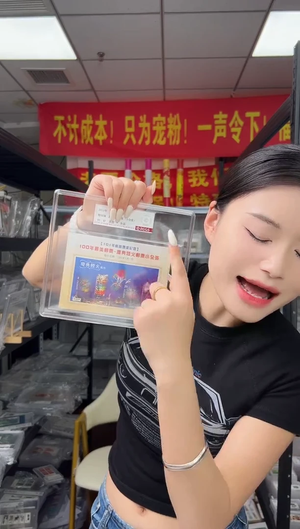 特555M 庆典烟火邮票（小全张） RCGS评级 原胶 精大盒
