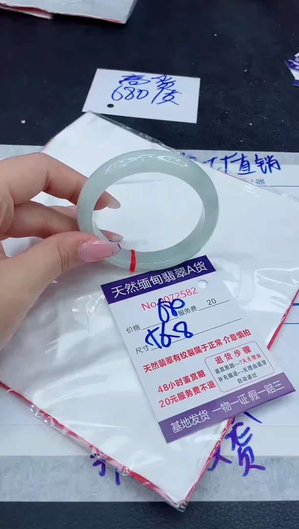 【闪购商品】翡翠手镯未镶嵌111111111111