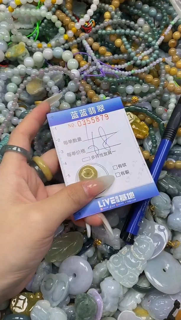 颈饰未镶嵌翡翠闪购0355879
