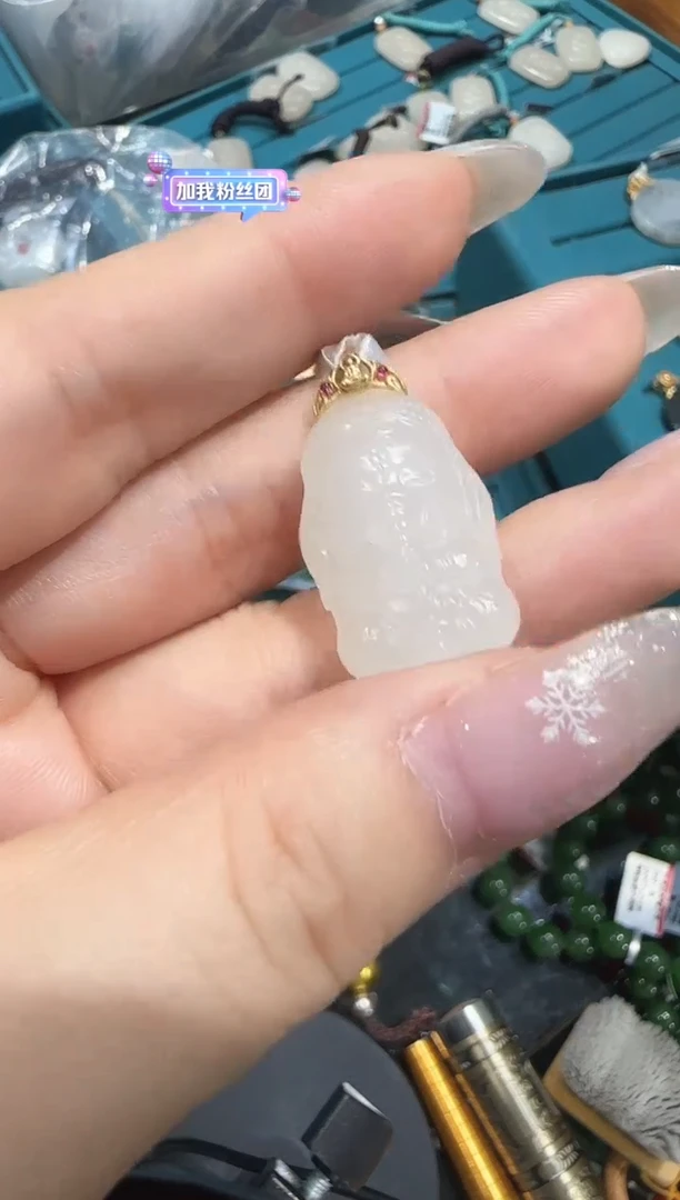 【闪购商品】和田玉吊坠/多样性发18K金镶嵌R272