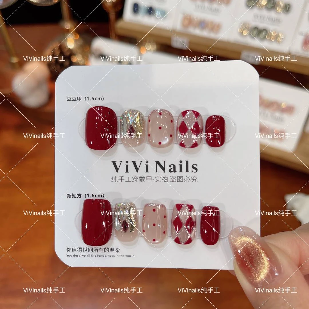 【特调乌梅】纯手工菱格纹 巨显白 猫眼御姐轻奢穿戴甲美甲显白高级