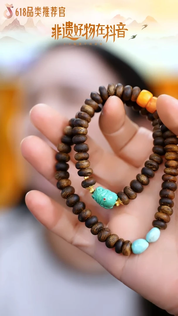 未镶嵌沉香手串DIY白棋虫漏双圈多样性发一条
