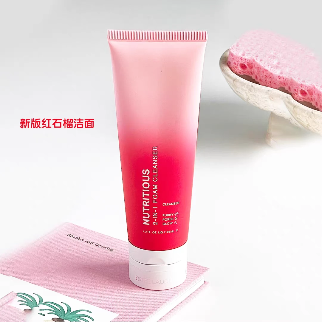 新版雅诗红石榴洁面125ml泥膜二合一洗面奶深层清洁补水保湿控油