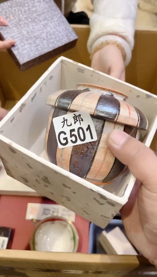 用****0+501用户6651971147750