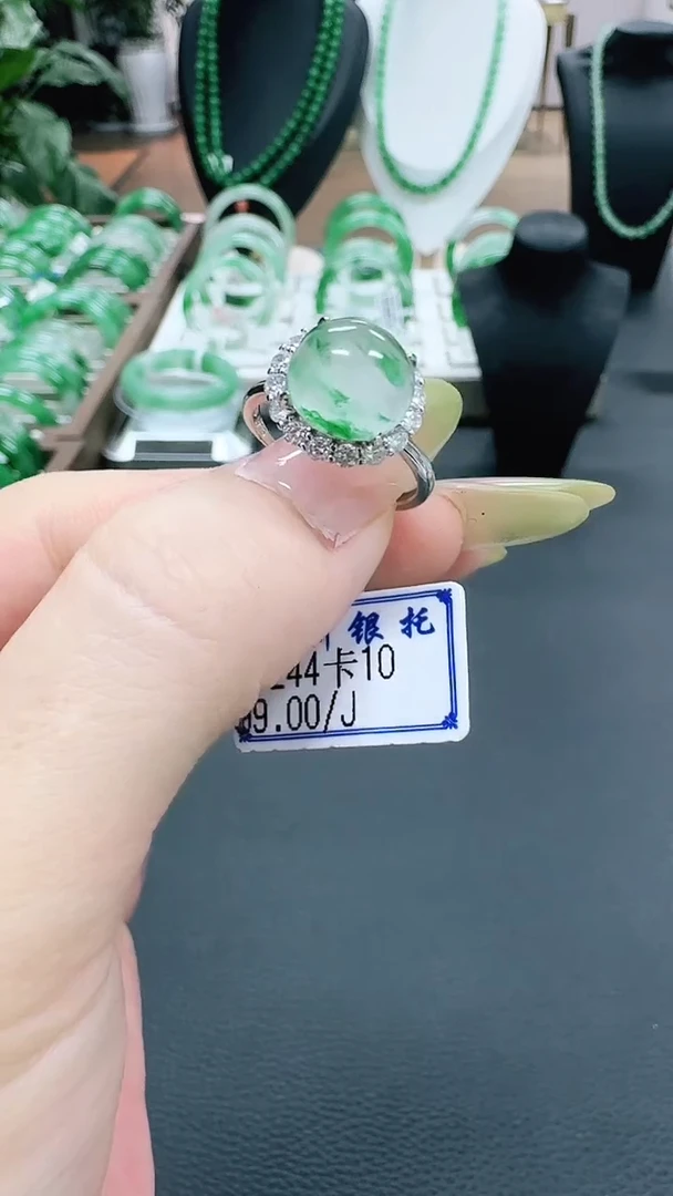 未镶嵌1石英质玉（非洲翠）/8581