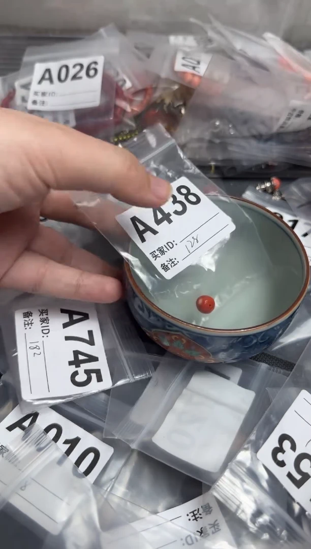 【闪购商品】茶盏默认微瑕，看好出手