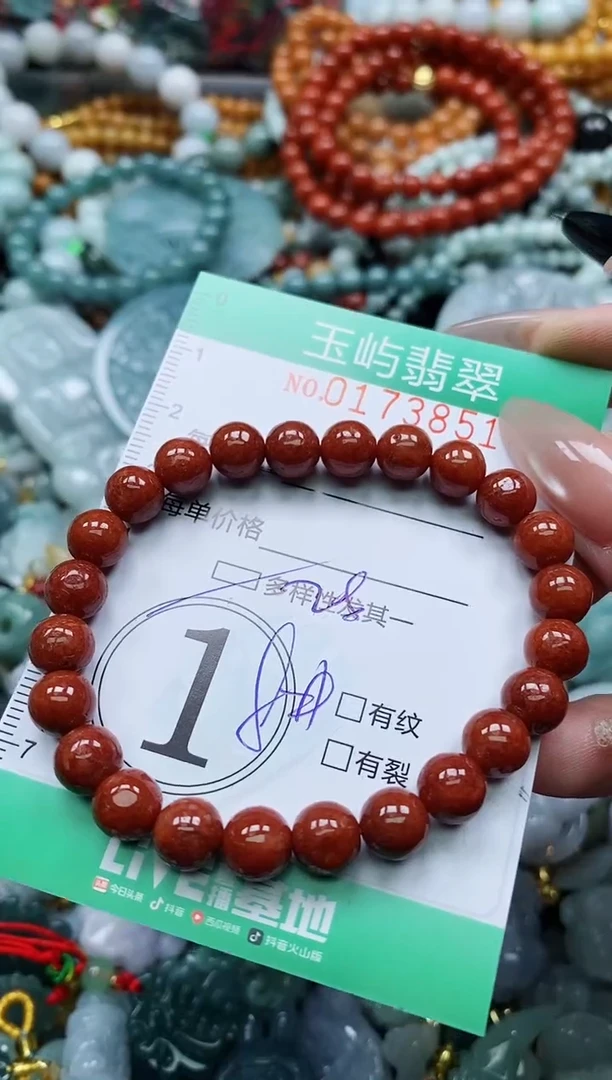 翡翠未镶嵌颈饰闪购0173851多样性发其一