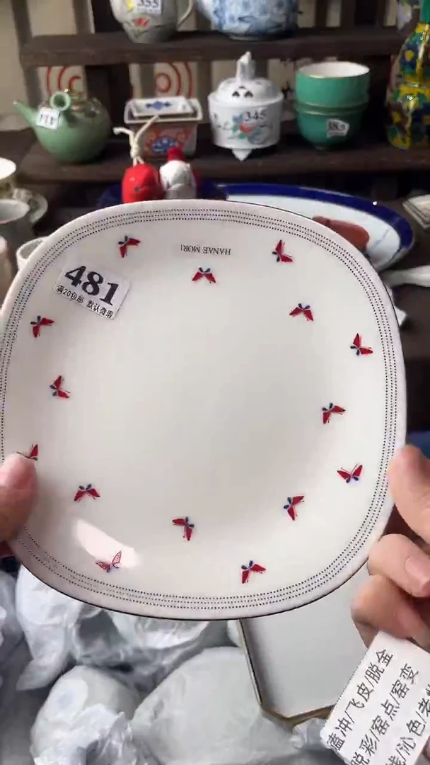 瓷片错*大漂亮瓷片真好看