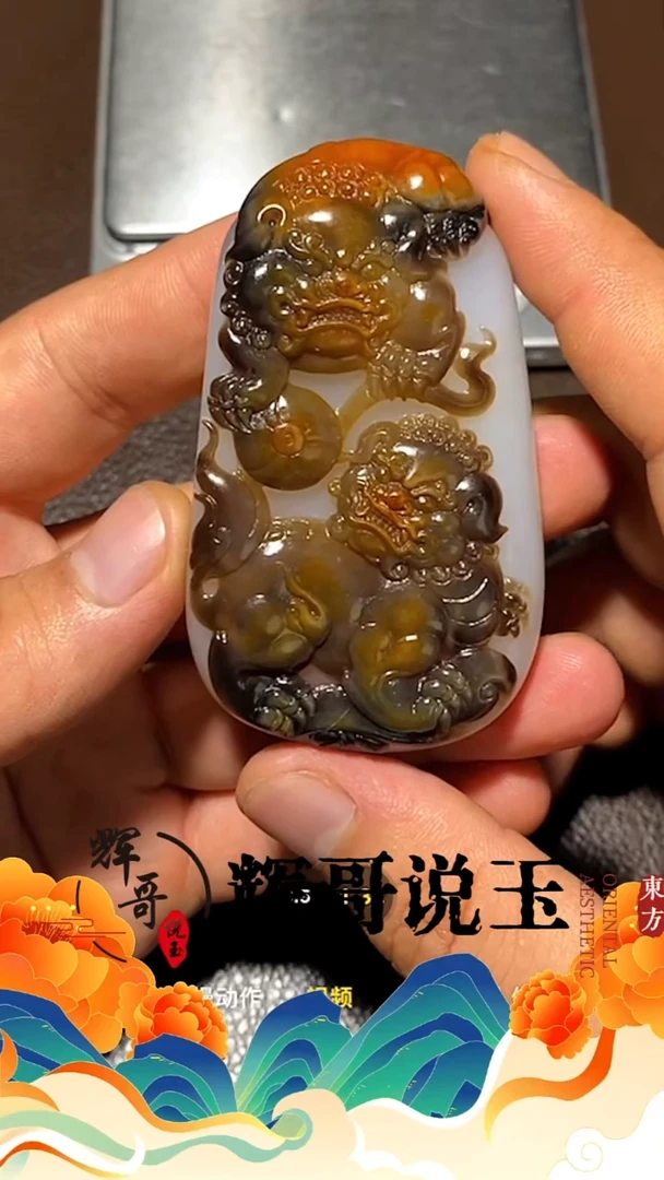 未镶嵌和田玉挂件