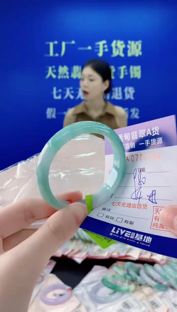 未镶嵌手镯翡翠64