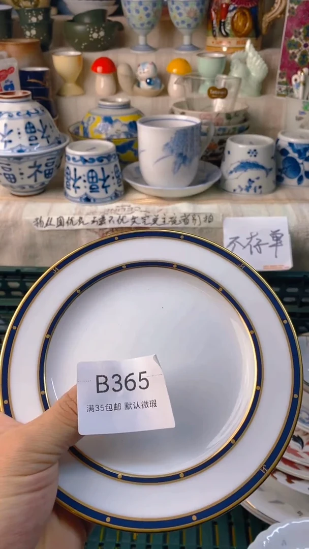 瓷片好****?感谢您一直以来的支持