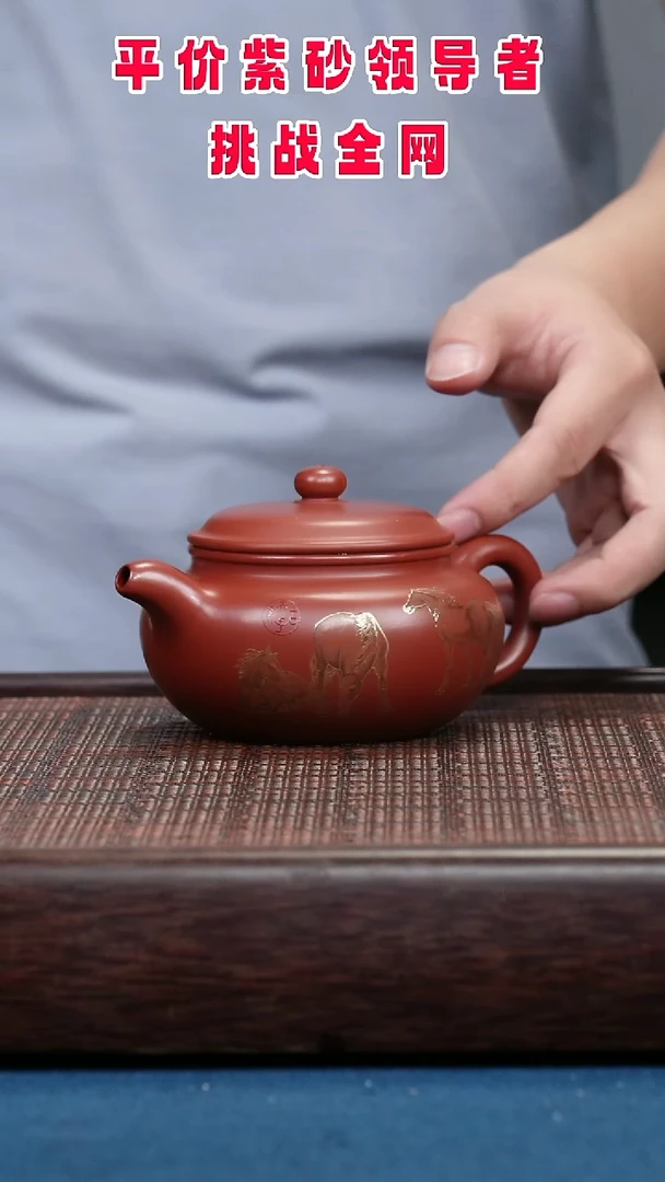 茶壶紫砂紫砂紫砂紫砂紫砂