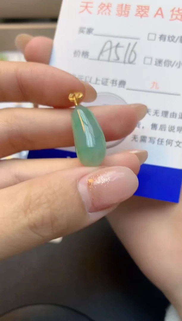 颈饰未镶嵌翡翠天然A货缅甸翡翠百元以上9元证书费自理