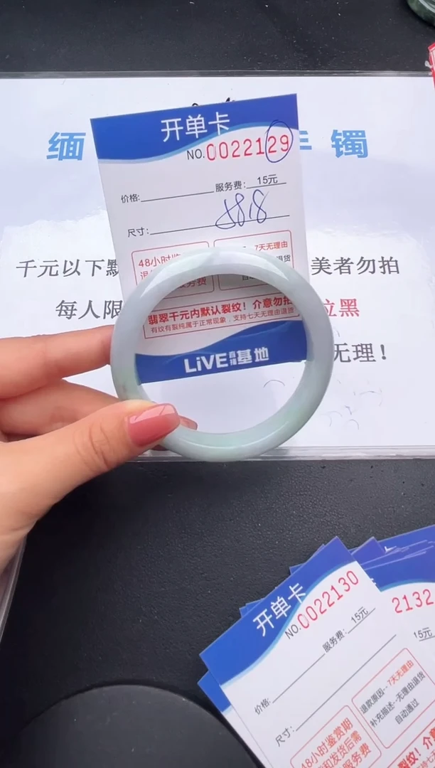 翡翠手镯未镶嵌29拍哪个图片就是发哪个