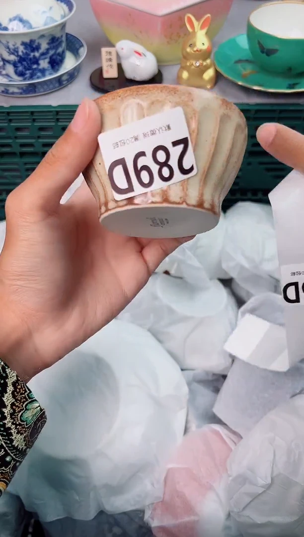 碗289D瓷器瓷器瓷器瓷器