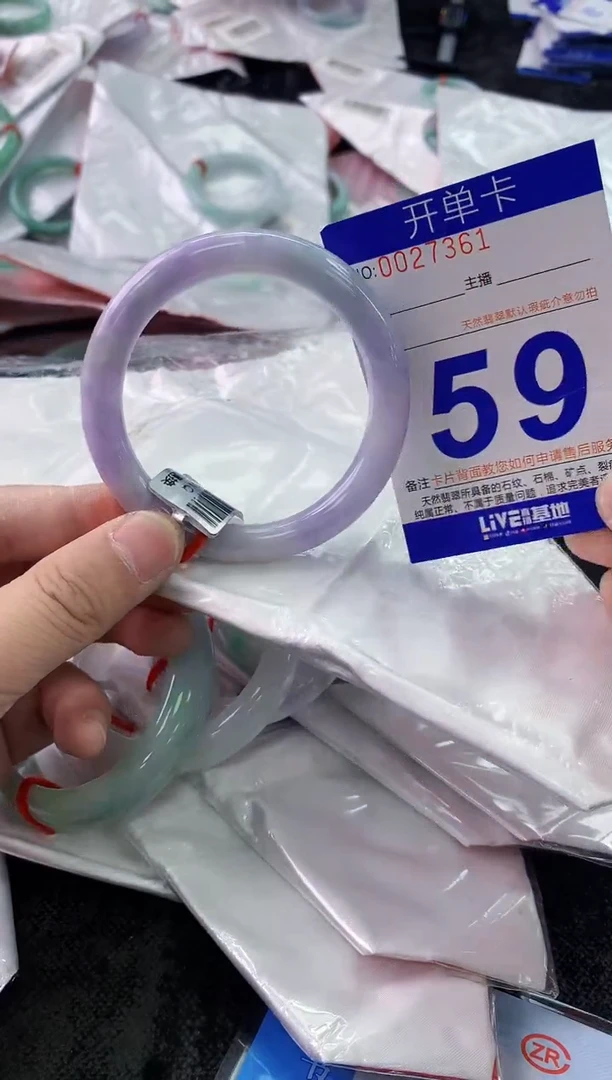 未镶嵌手镯翡翠AAAAAAAAAAAA