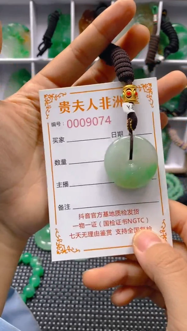石英质玉未镶嵌颈饰074