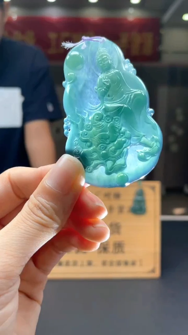 未镶嵌定制翡翠********697