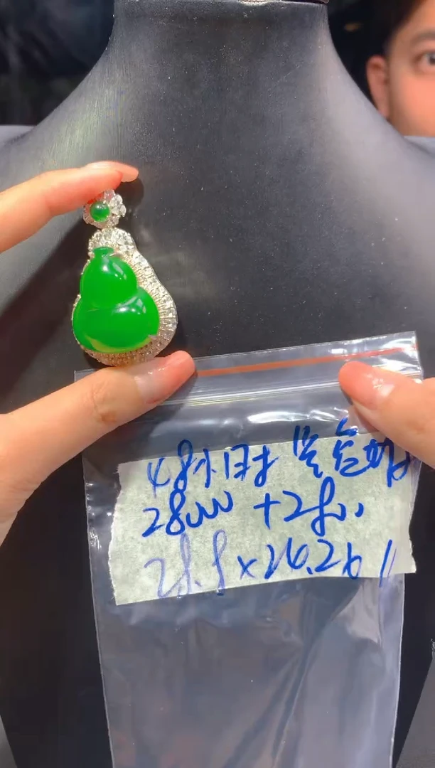 【闪购商品】定制翡翠未镶嵌142多样性发货（发其一）