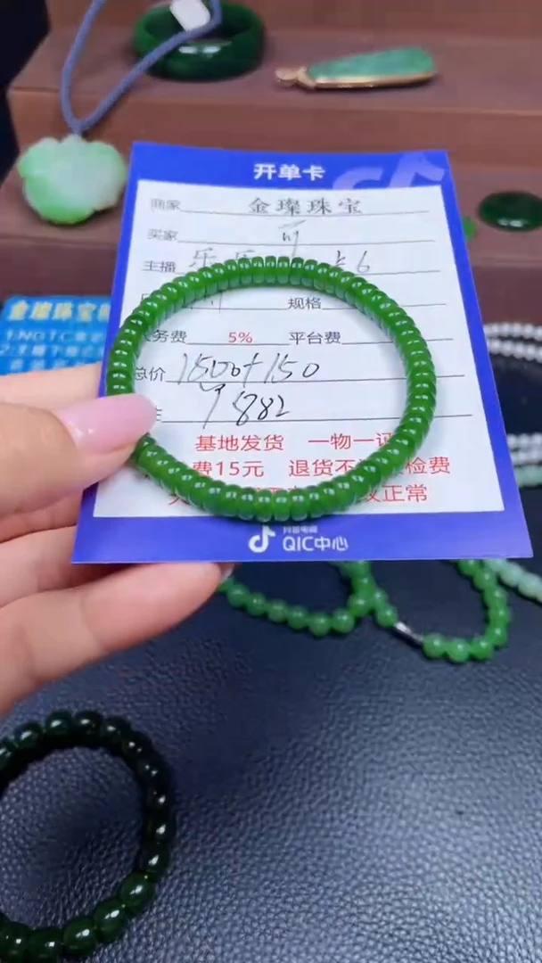 颈饰未镶嵌和田玉可****雯Y882