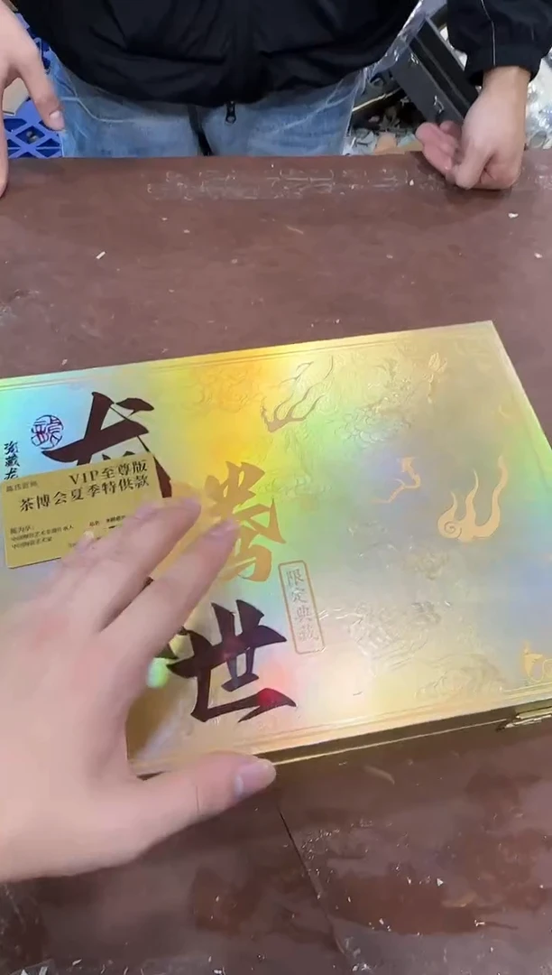 其他@@@@【闪购商品】精美茶具便宜卖了