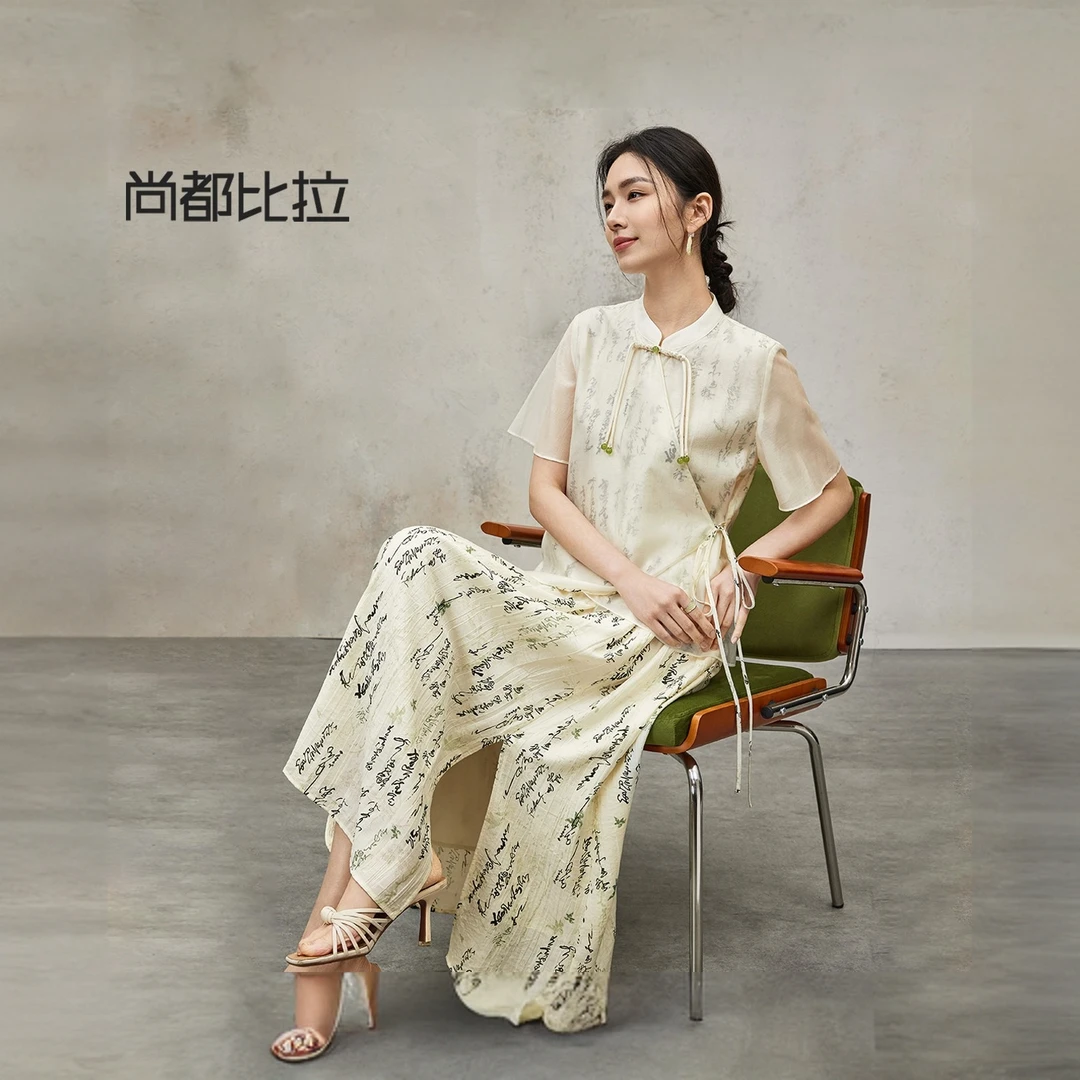 莱赛尔优雅别致舒适半身裙套装女盘扣两件套54334