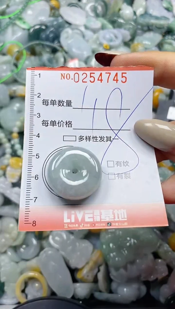 颈饰未镶嵌翡翠闪购0254745